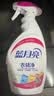蓝月亮衣领净 500g*2瓶 强力去污去渍免揉搓 喷雾型衣领袖口助洗剂 实拍图