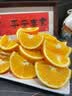 京觅江西赣南早脐橙4.5斤净重橙子中果150g+新鲜现摘甜橙水果源头直发 实拍图
