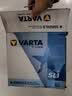瓦尔塔（VARTA）京东养车汽车电瓶蓄电池星标系列55B24LS以旧换新上门安装 实拍图