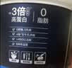 OarmiLk【关晓彤推荐】低GI零脂无蔗糖希腊酸奶质低温酸奶420g 实拍图