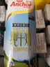 安佳（Anchor）3.6g蛋白质 全脂牛奶 250ml*24盒 新西兰原装进口草饲 实拍图