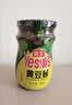 海天 黄豆酱 800g 非转基因黄豆 优选黄豆 酱香浓郁 下饭烹调炒菜  实拍图
