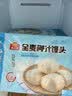 广州酒家杂粮馒头400g*2袋 24个 全麦椰汁馒头粗粮低脂减脂生鲜速食早餐 实拍图