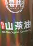 宴典【保真山茶油】湖南有机山茶油500ml 油茶籽油低温冷榨一级食用油 实拍图