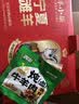 羊小柒羊排宁夏滩羊肉生鲜羔羊排羊肋排手抓羊排骨净重2斤 实拍图
