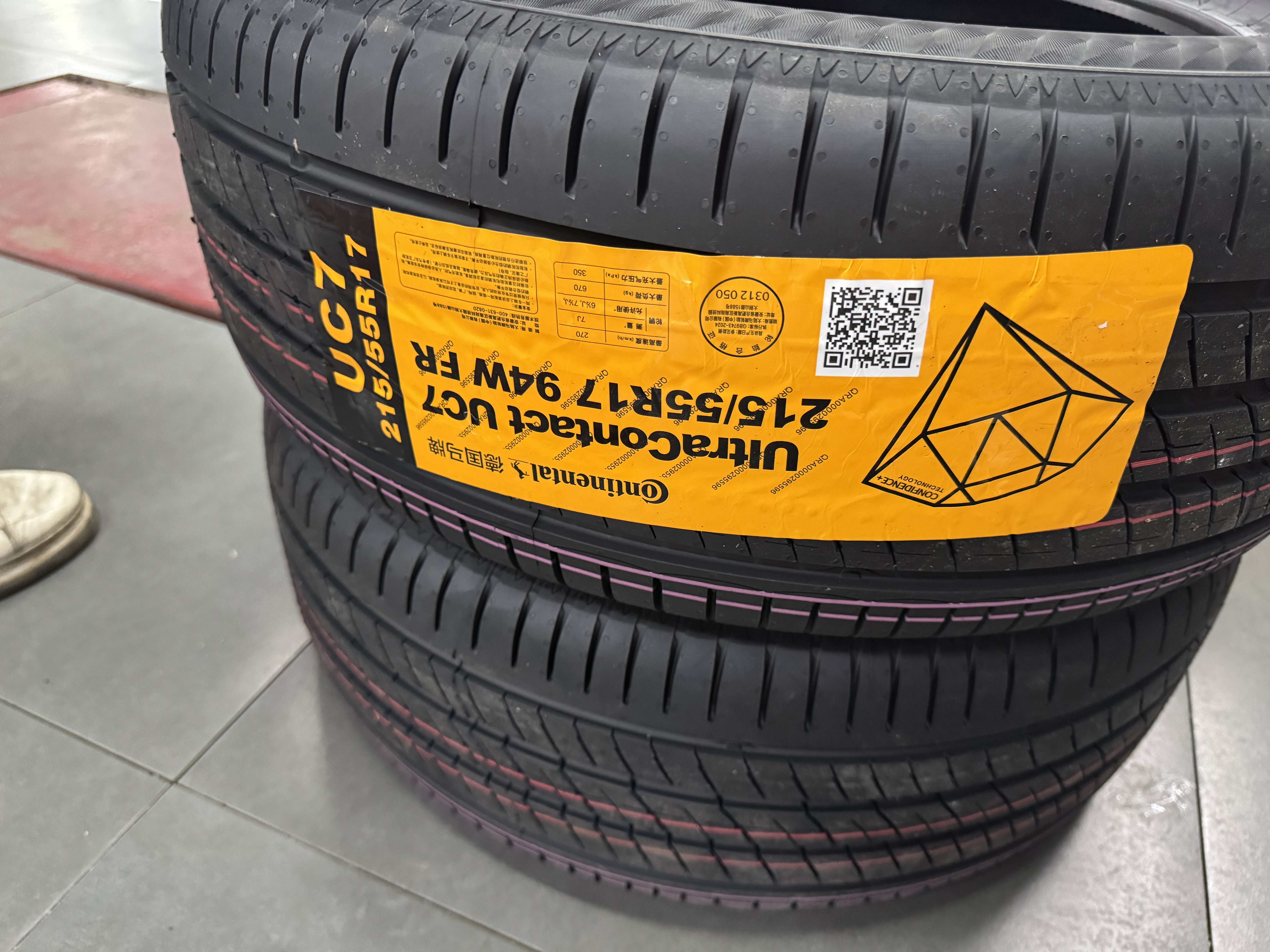 马牌（Continental）汽车轮胎 215/55R17 94W FR UC7适配XR-V/缤智/迈腾/天籁 实拍图