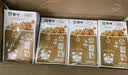 蒙牛早餐风味奶核桃味250ml*16盒 老人小孩营养补充送礼礼盒 实拍图