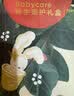 babycare健身架+摇铃礼盒脚踏钢琴新生儿见面礼物婴儿宝宝玩具-小羊米米 实拍图
