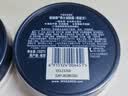 妮维雅（NIVEA）男士润肤霜150ml 清爽不油腻干皮保湿面霜护肤品生日礼物送男友 实拍图