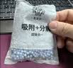 希望树除醛变色炭包1盒活性炭新车新房除甲醛除异味车内除臭除味 实拍图