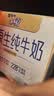 蒙牛未来星双原生DHA儿童奶高钙纯牛奶190ml*12盒 学生奶送礼礼盒 实拍图