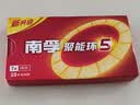 南孚7号电池8粒 七号碱性 聚能环5代 适用血压计/燃气表/遥控器/电子秤/挂钟/无线鼠标/计算器/玩具等 实拍图