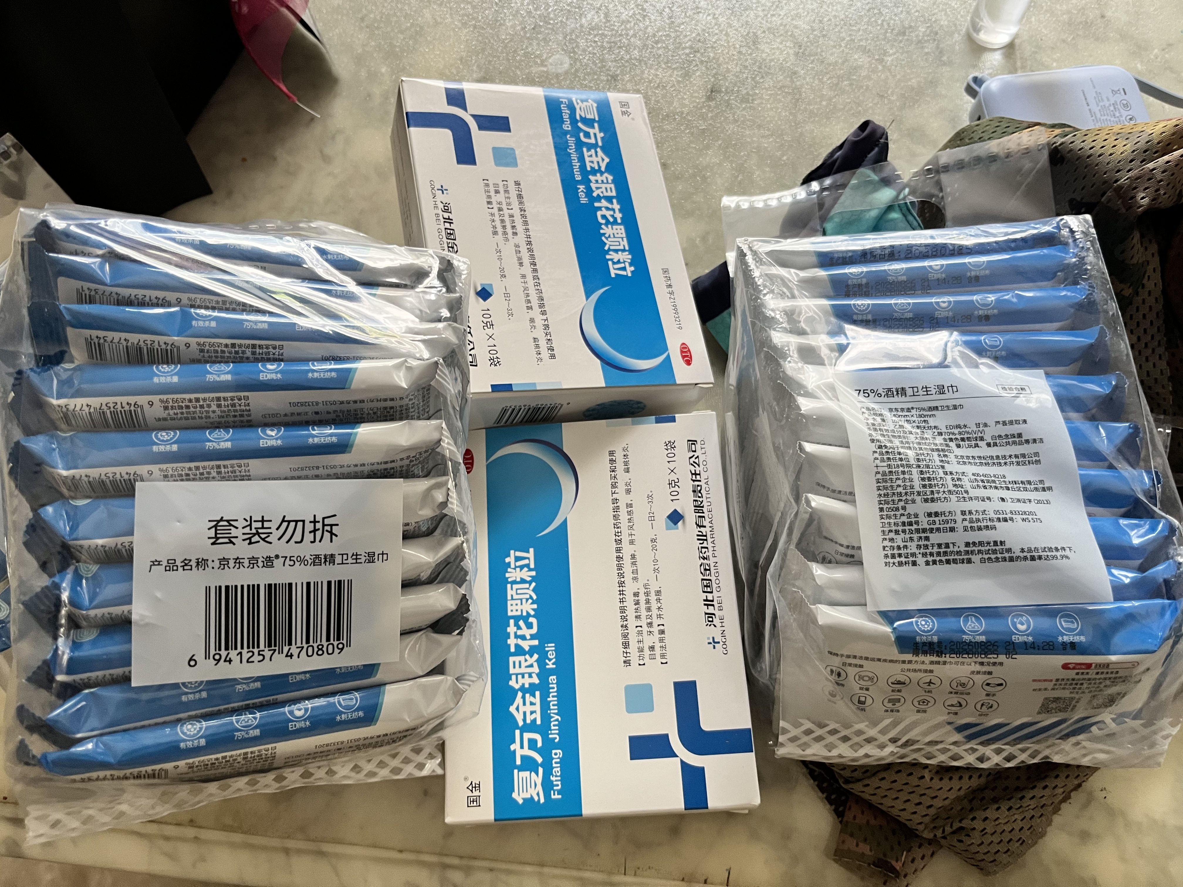 京东京造杀菌湿巾80片*4包 消毒湿纸巾无酒精湿纸巾可灭活病毒率99%  实拍图