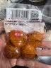 展艺 【中秋月饼】熟咸鸭蛋黄40g（10g*4粒）*2月饼 端午粽子锅巴 实拍图