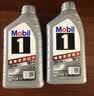 美孚（Mobil）全合成汽机油5W-30 SP级1L美孚1号极光银汽车保养京东养车自营 实拍图