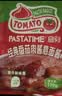 意刻（PASTATIME）意大利面酱番茄肉酱意式儿童低脂即食番茄肉酱意面酱170g*3 实拍图