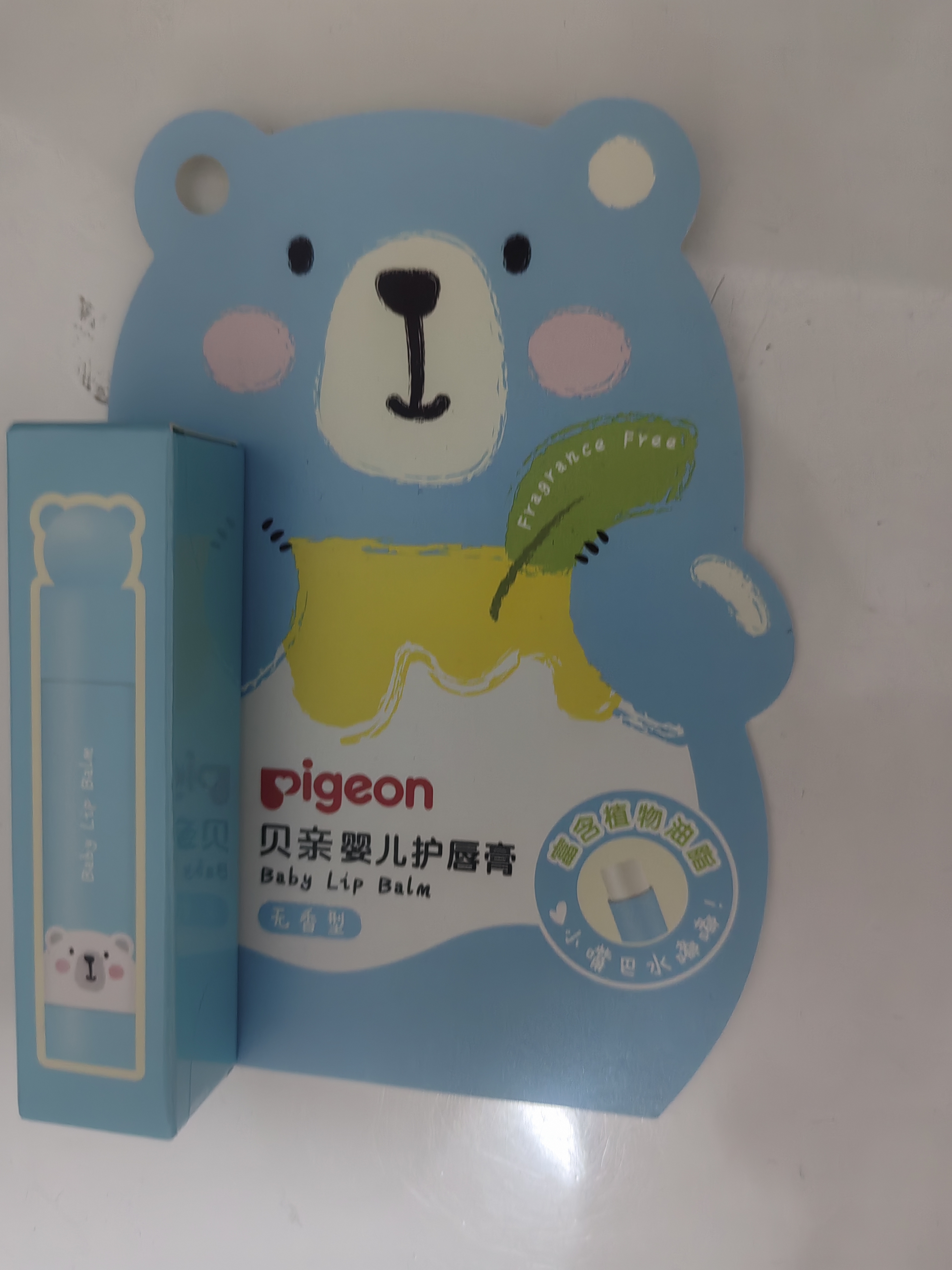 贝亲（Pigeon） 婴儿护唇膏 儿童唇膏 宝宝儿童润唇膏 无香型 3g IA159 实拍图
