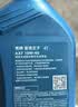 爱德王子壳牌摩托车机油踏板车机油摩托车润滑油10w-40 SM级 1L AX7 实拍图