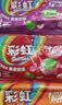 彩虹剥皮软糖混合水果味果汁qq软糖50g*3 儿童休闲零食糖果 喜糖 实拍图