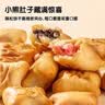 魏尔夫小熊注心饼干80包夹心爆浆饼干巧克力味草莓味儿童解馋休闲小零食 实拍图