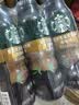 星巴克（Starbucks）派克市场 黑咖啡 270ml*6瓶 0糖0脂肪即饮咖啡饮料 实拍图