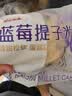 西贝莜面村蓝莓提子米糕180g*3袋装  儿童早餐食品半成品下午茶点心 实拍图
