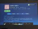 大眼橙C5 Ultra高亮版【1200CVIA】【120Hz高刷】云台投影仪家用超高清卧室投影机影院看球沙姆清晰技术 实拍图
