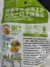 吉香居榨菜真芯25g*10袋减盐榨菜清淡早餐学生榨菜下饭菜咸菜即食 实拍图