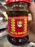 陶华碧老干妈  辣椒酱  精制牛肉末豆豉油辣椒210g 贵州特产 实拍图
