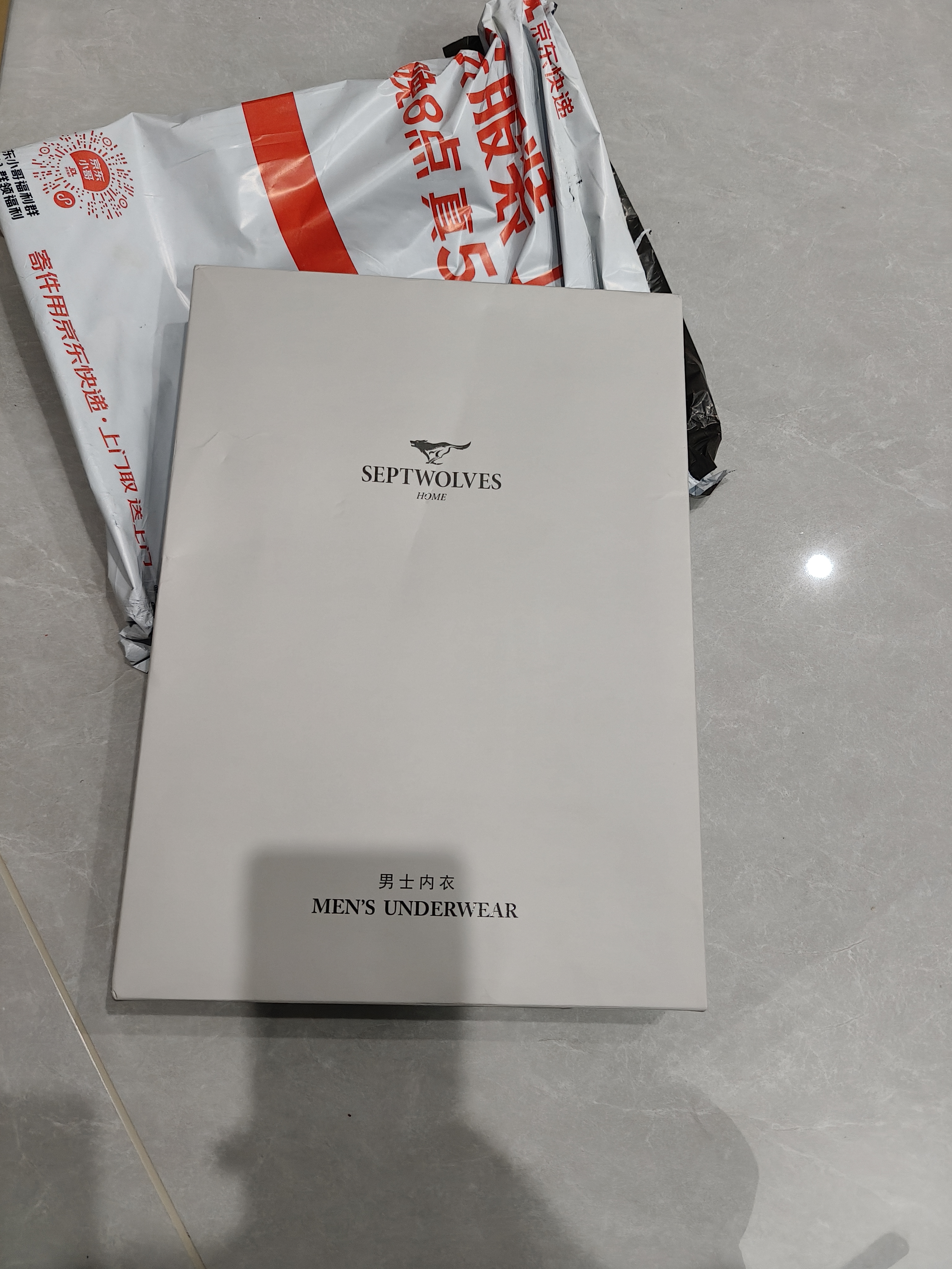 七匹狼【抗菌】秋衣秋裤男纯棉秋冬全棉保暖内衣V领棉毛衫线衣裤套装 实拍图