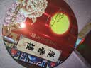 莲香楼月饼礼盒七星伴月1.02kg4味8饼中秋礼品广式月饼团购中华老字号 实拍图