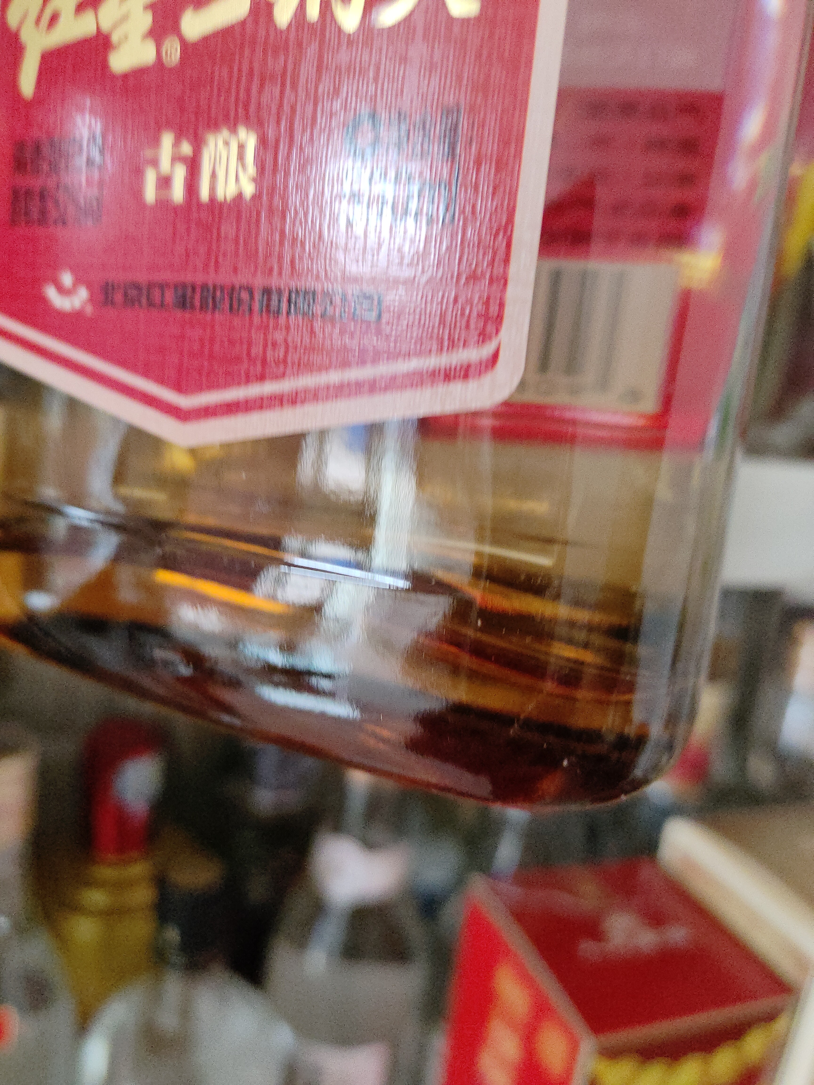 芦台春典藏二十 浓香型白酒 50度 1L*2瓶 礼盒装 实拍图