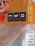 龙大肉食无根猪耳朵净重2斤 精修免处理 猪肉生鲜卤猪耳 实拍图