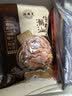 海霸王潮汕牛肉丸200g*5袋2斤肉含量90%+火锅食材烧烤 实拍图