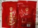 宁安堡 宁夏枸杞 好滋补金标特级宁夏枸杞子250g*2中宁特产独立小包装 实拍图