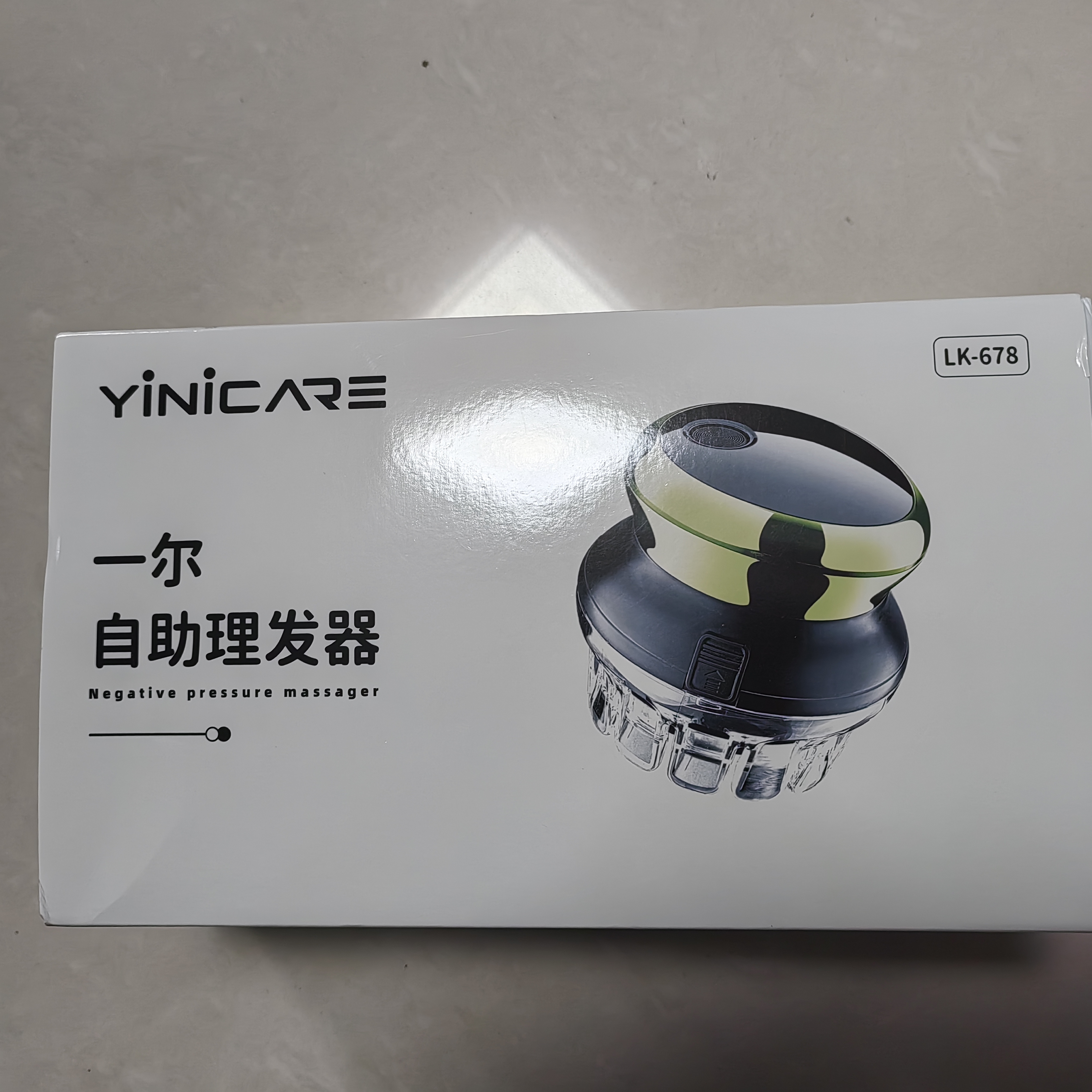 一尔【明星推荐】自助理发器自己理发神器男士理发剃寸头平头圆头全身水洗网红飞碟理发器父亲日节礼物 实拍图