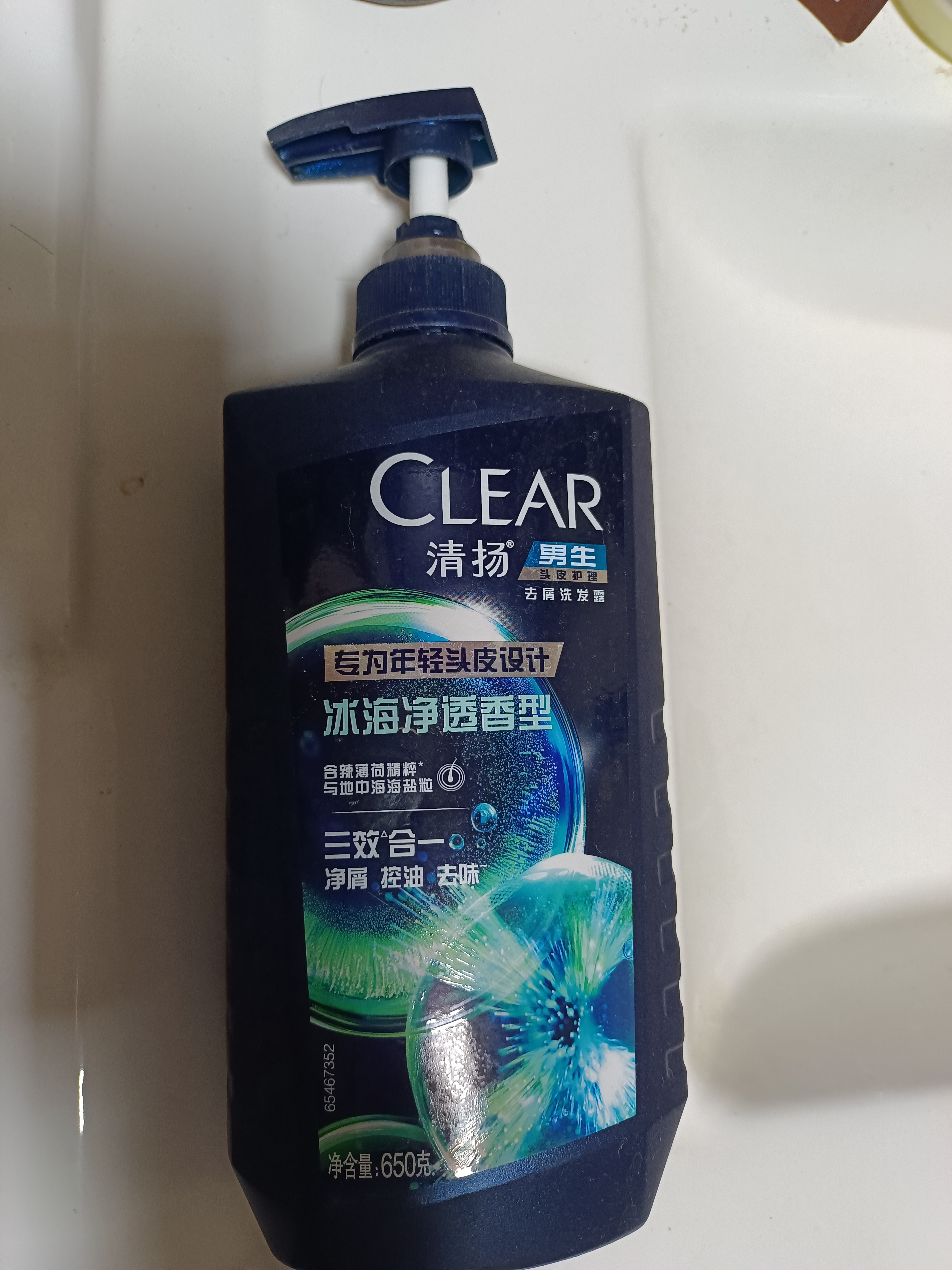 清扬【青少年洗发水】冰海净透650g去屑薄荷清爽去油热门商品 实拍图