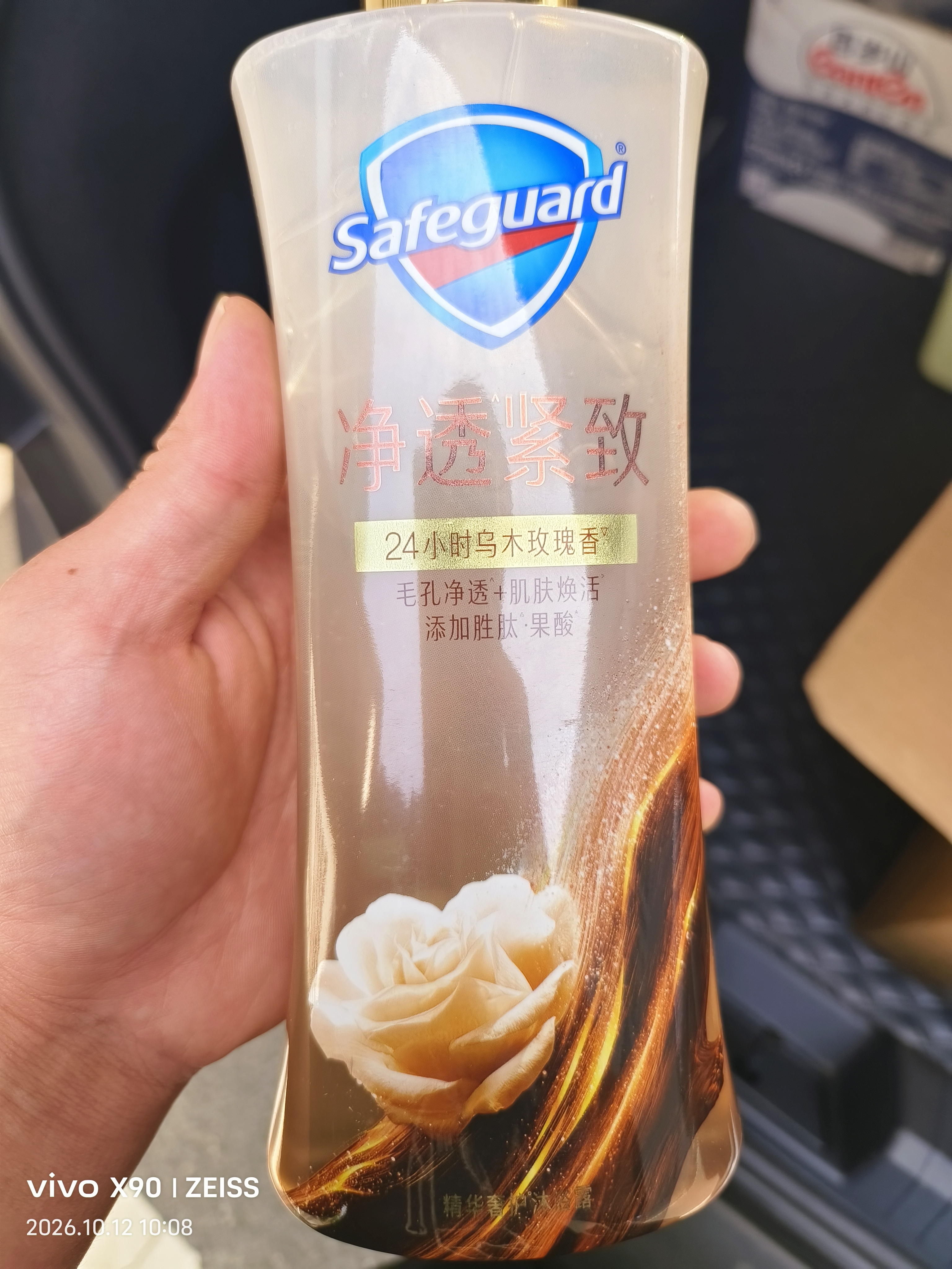 舒肤佳净透沐浴露570g*4(红石榴*2+山茶花+乌木) 持久留香 新老包装随机 实拍图