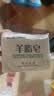 红卫羊脂皂正品老牌国货香皂男女士专用肥皂洗澡中秋节礼物120g*5块 实拍图