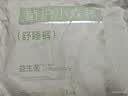 十月结晶唐浅安睡裤产妇卫生巾姨妈经期女拉拉安全裤舒睡裤XL码 4片/包 实拍图