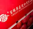 京鲜生 烟台红富士苹果 净重10斤 单果190g以上 礼盒装 生鲜礼盒 实拍图