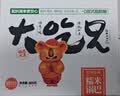 粮悦（LIRAY）大吃兄糯米锅巴原味400g办公室休闲零食小吃特产中秋礼盒送礼团购 实拍图