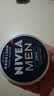 妮维雅（NIVEA）男士【清爽不油腻】润肤霜75ml秋冬季干皮保湿面霜护肤生日礼物 实拍图