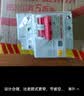德力西电气空气开关DZ47sLE C型 2P 25A漏电保护断路器 过载短路漏电保护 实拍图