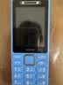 诺基亚（NOKIA）200 4G学生手机视频通话定位全网通微聊小学初中专用戒网非智能儿童电话老年人手机蓝色 实拍图