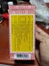 京都念慈菴蜜炼川贝枇杷膏150ml 润肺化痰 止咳平喘 护喉利咽 感冒咳嗽用药 调心降火  实拍图