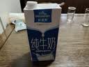 欧德堡（Oldenburger）3.4g蛋白 全脂纯牛奶1L*12盒 家庭装 早餐奶 性价款  中秋送礼 实拍图