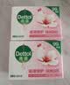 滴露（Dettol）香皂肥皂滋润105g 男士抑菌皂洗澡洗手沐浴洗衣女士儿童可用 实拍图