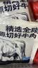 鲜京采惠选 南美Minerva草饲原切眼肉牛排1kg 2.5cm厚切 减脂健身 实拍图