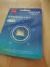 忆捷（EAGET）64GB TF（MicroSD）存储卡U3 C10 A1 V30 行车记录仪 安防监控摄像头专用高速内存卡 高度耐用卡 实拍图
